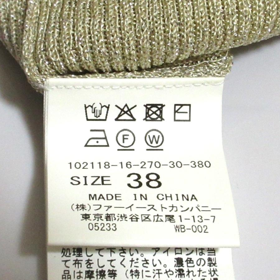 ANAYI（アナイ） 美品 ノースリーブ ラメ リブニット カットソー プル