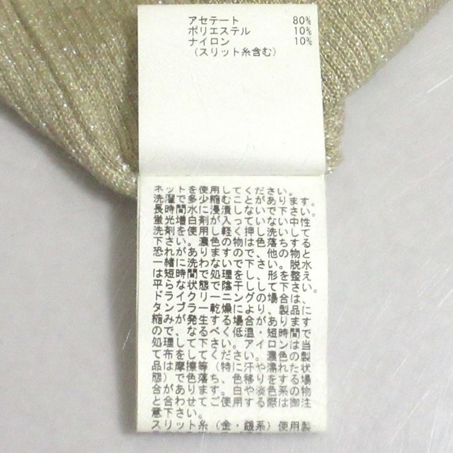 ANAYI（アナイ） 美品 ノースリーブ ラメ リブニット カットソー プル