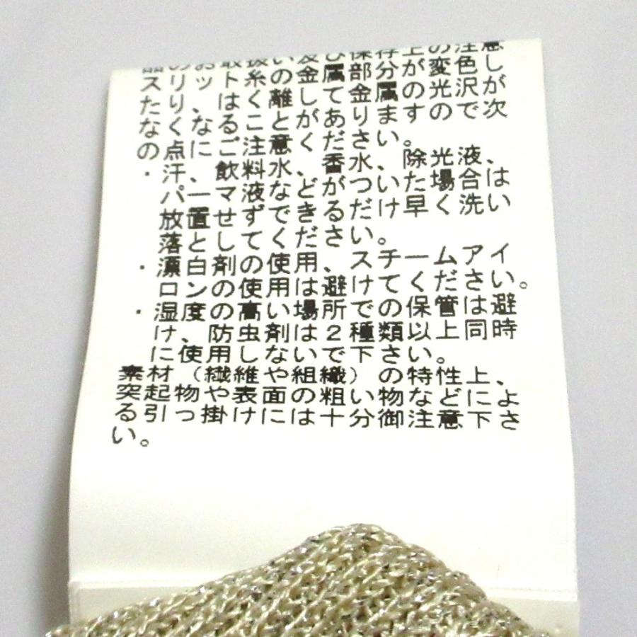 ANAYI（アナイ） 美品 ノースリーブ ラメ リブニット カットソー プル