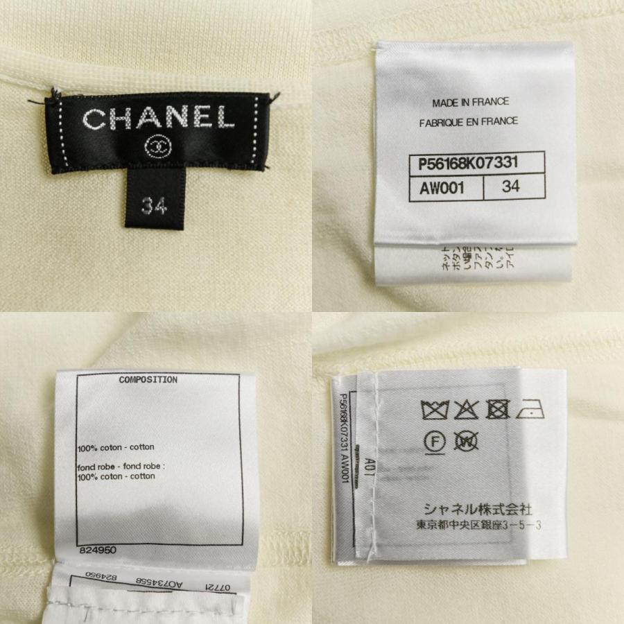 CHANEL（シャネル） 良品 ココマーク クロシェ ニット ドレス