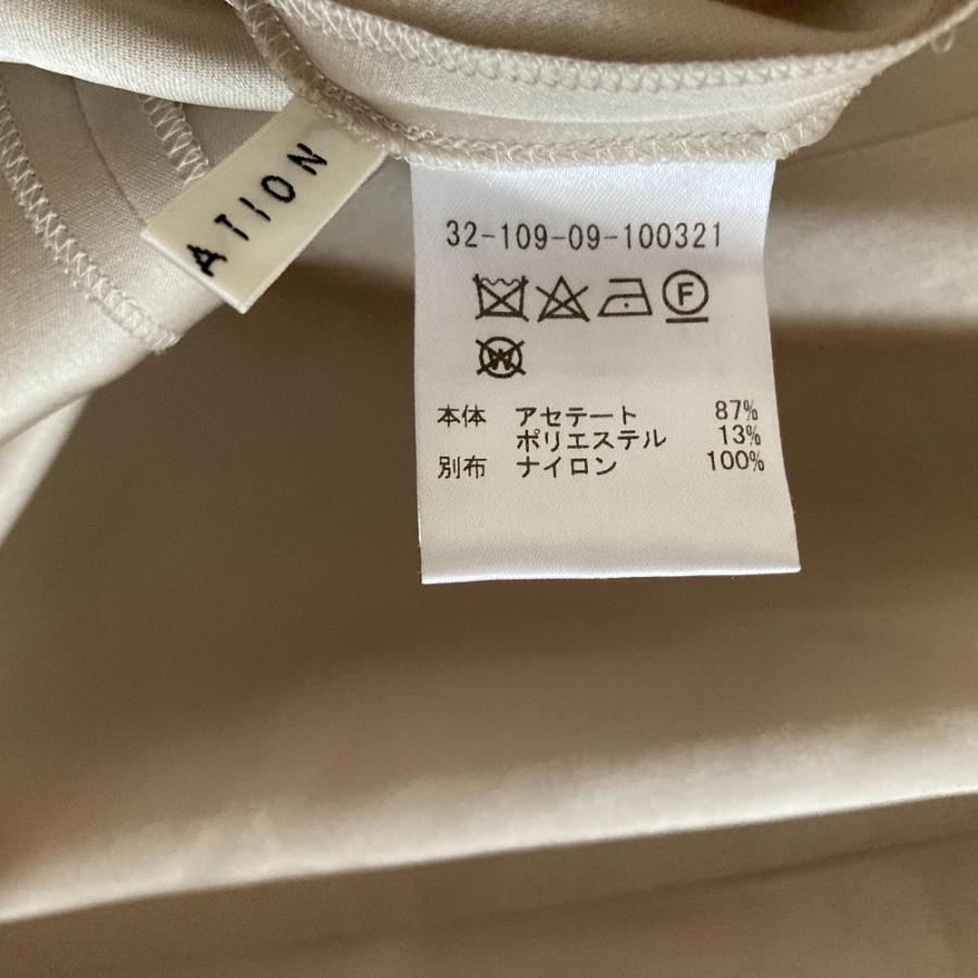 ESTNATION 定価4万 ファーコンビニットアウター フリー アイボリー