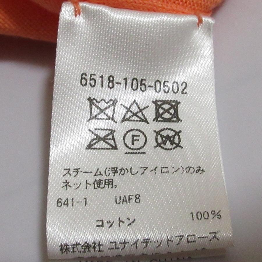 DRAWER（ドゥロワー） 良品 コットン100％ 16G天竺編み ロゴ刺