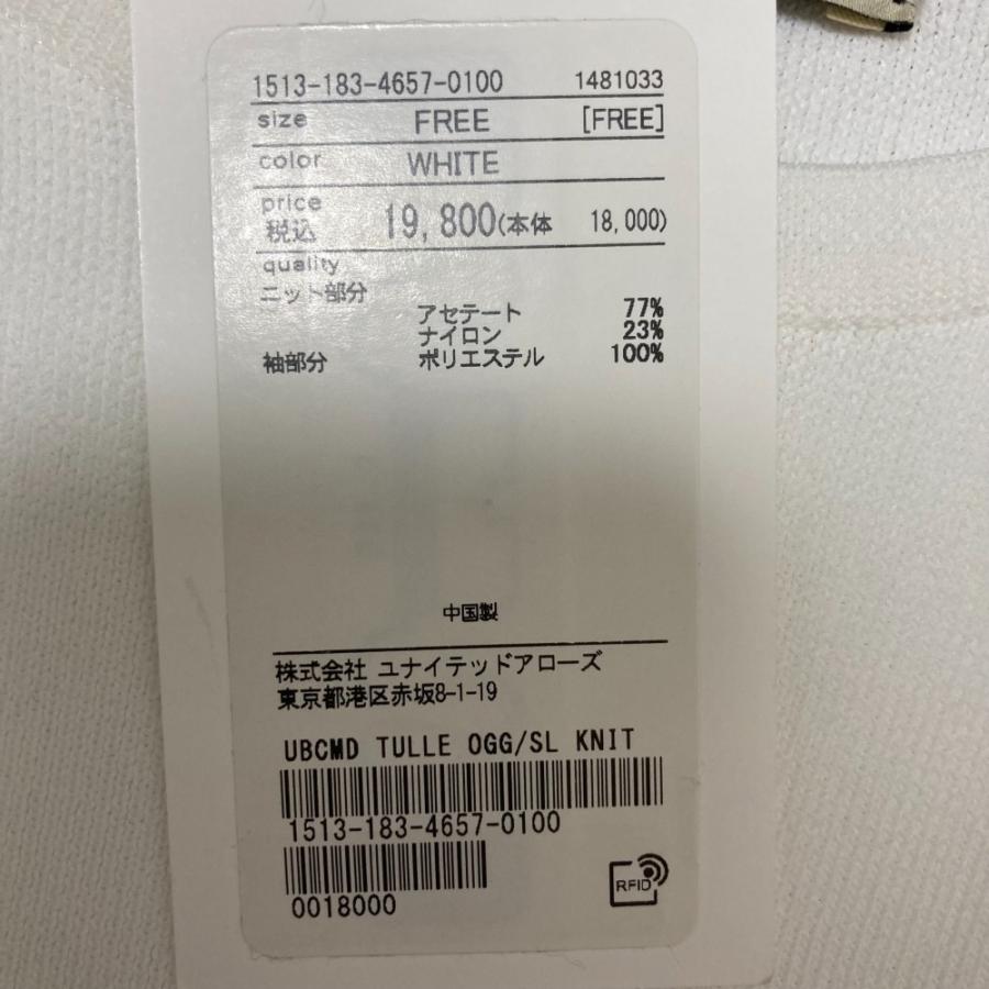 未使用 23SS UNITED ARROWS ユナイテッドアローズ チュール オーガンジー スリーブ ニット カットソー サイズF ホワイト レディース 古着 中古 USED UNITED ARROWS（ユナイテッドアローズ） 未使用 23SS UNITED ARROWS