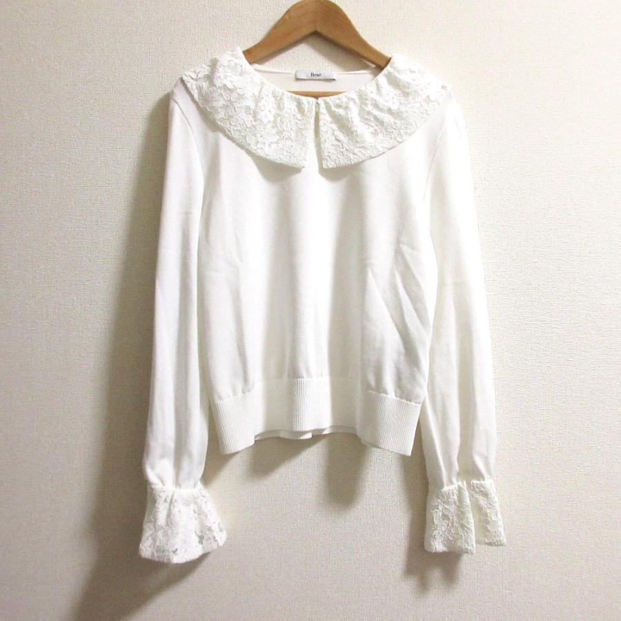 Rene（ルネ） 美品 レースカラー ロングスリーブ ニット カットソー