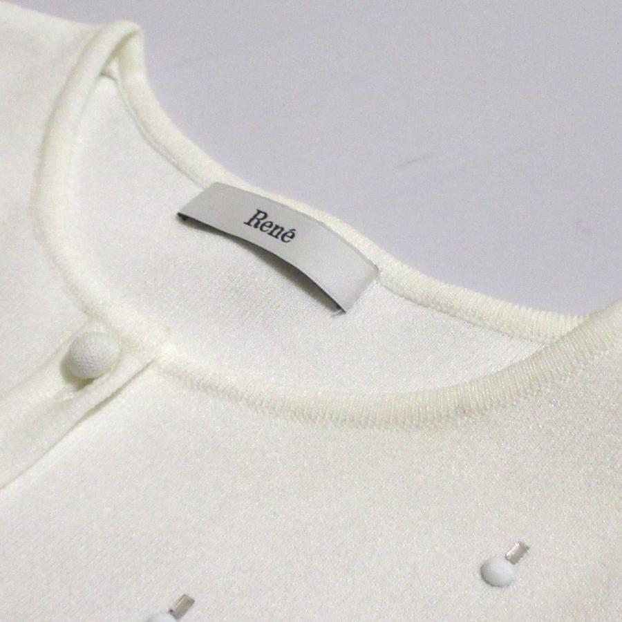 Rene 良品 ルネ ビジュー ニット カーディガン 6432090 サイズ36