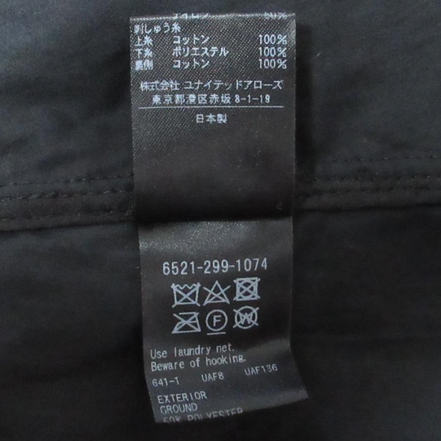 DRAWER（ドゥロワー） 良品 23SS Drawer フクレジャガード レース