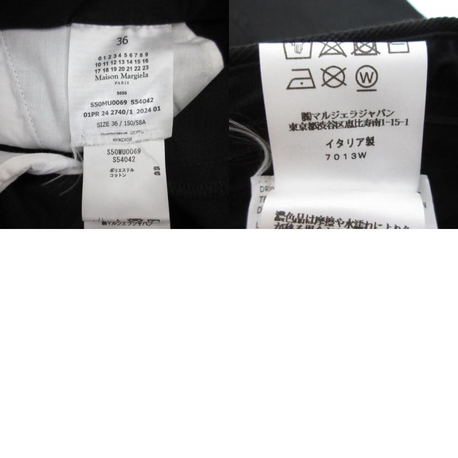Maison Margiela（メゾンマルジェラ） 美品 24SS Maison Margiela 1 10