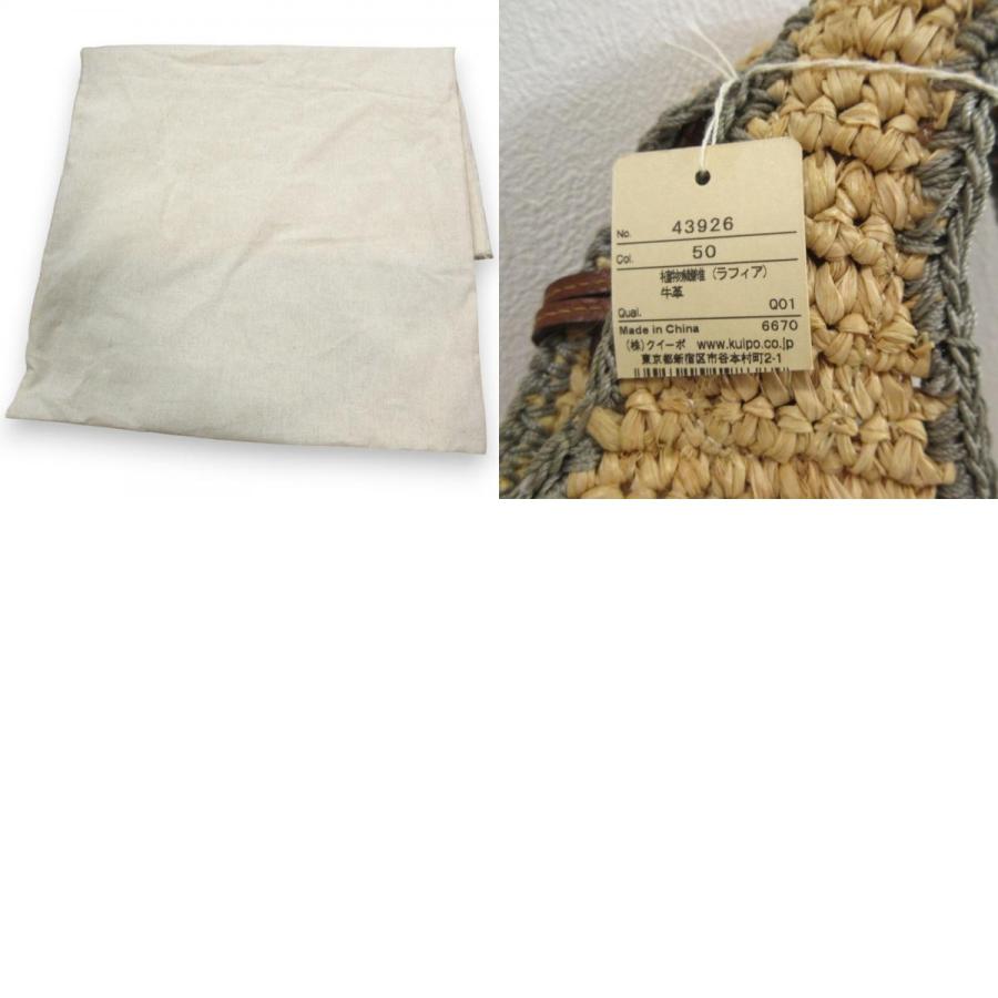 genten（ゲンテン） 未使用 Crochet raffia クロシェット ラフィア