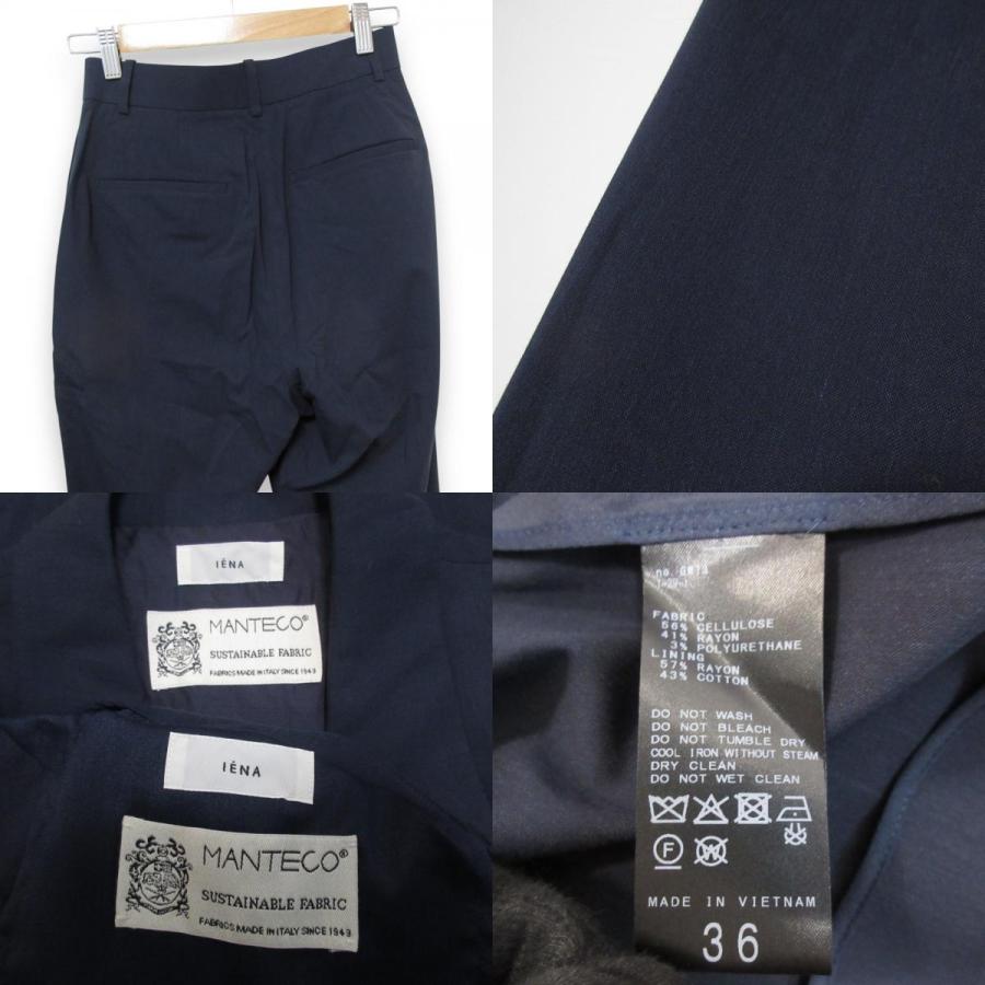 IENA（イエナ） 美品 25SS IENA MANTECO社製生地 ダブルジャケット+