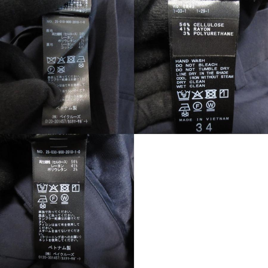 IENA（イエナ） 美品 25SS IENA MANTECO社製生地 ダブルジャケット+