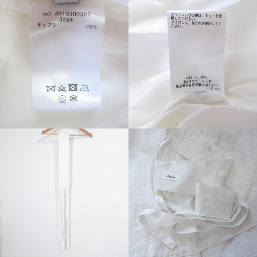 ebure 良品 22SS ebure エブール コットンボタニカル ベルト付き