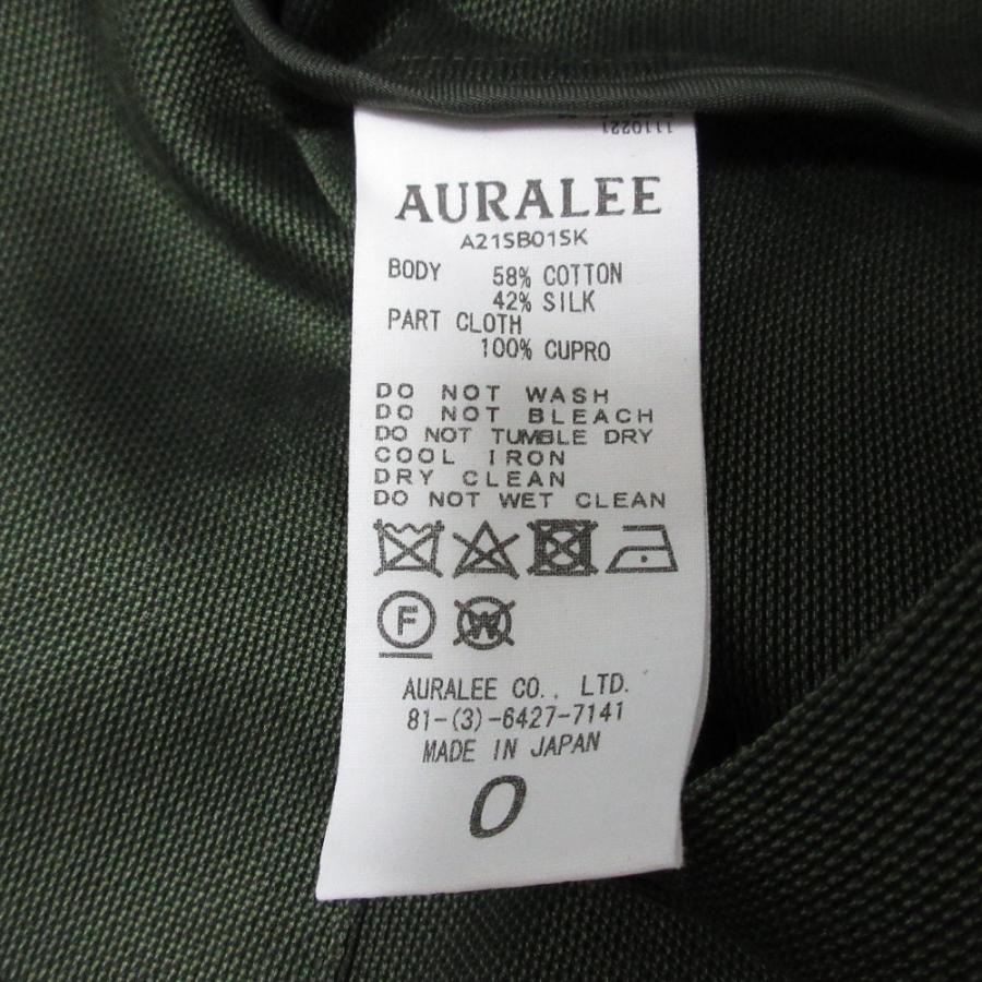 AURALEE（オーラリー） 良品 21SS AURALEE SILK COTTON SALT SHRUNK