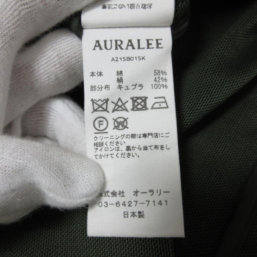 AURALEE（オーラリー） 良品 21SS AURALEE SILK COTTON SALT SHRUNK