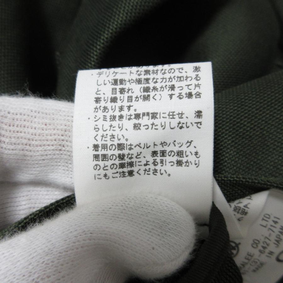 AURALEE（オーラリー） 良品 21SS AURALEE SILK COTTON SALT SHRUNK