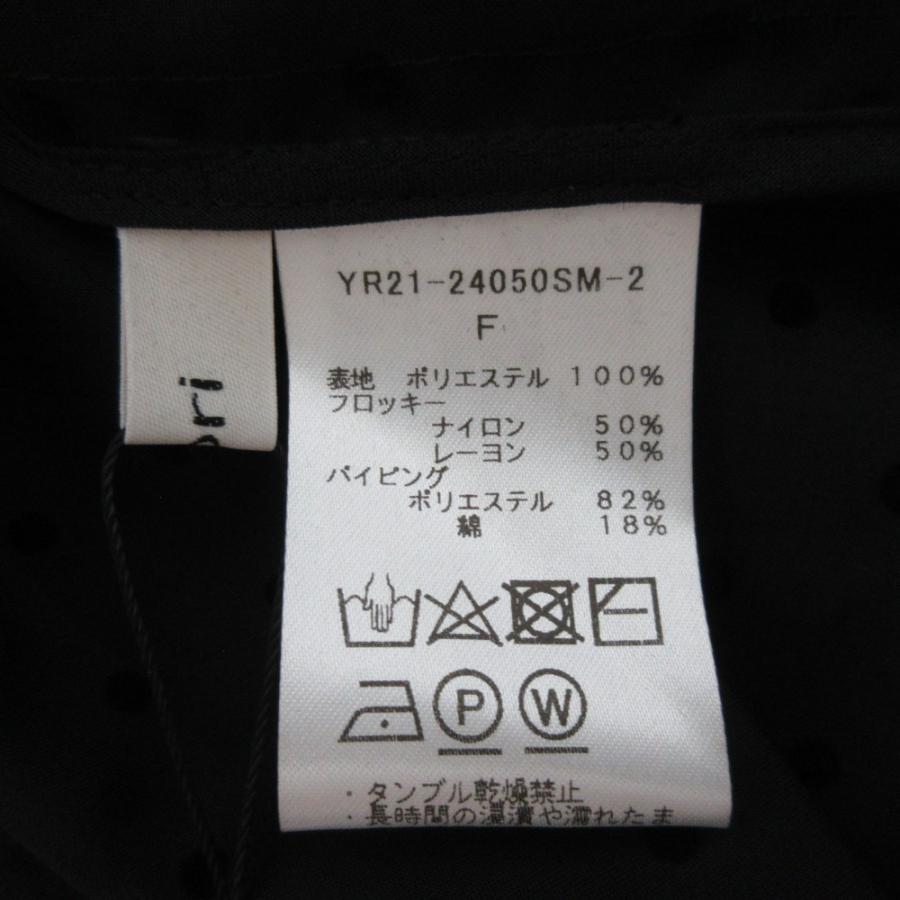Yori 未使用 24SS yori ヨリ ドットフロッキーティアードジレ YR21