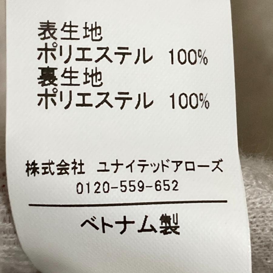 UNITED ARROWS（ユナイテッドアローズ） 未使用 green label relaxing