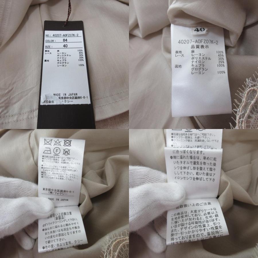 SUIC ノースリーブワンピース ベージュ サイズ2 FOXEY（フォクシー） 良品 Linen Dress レース ノースリーブ