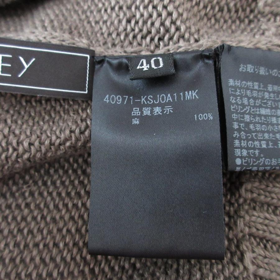 FOXEY（フォクシー） 良品 Knit Parka Earth Tone リネン100％ ジップ