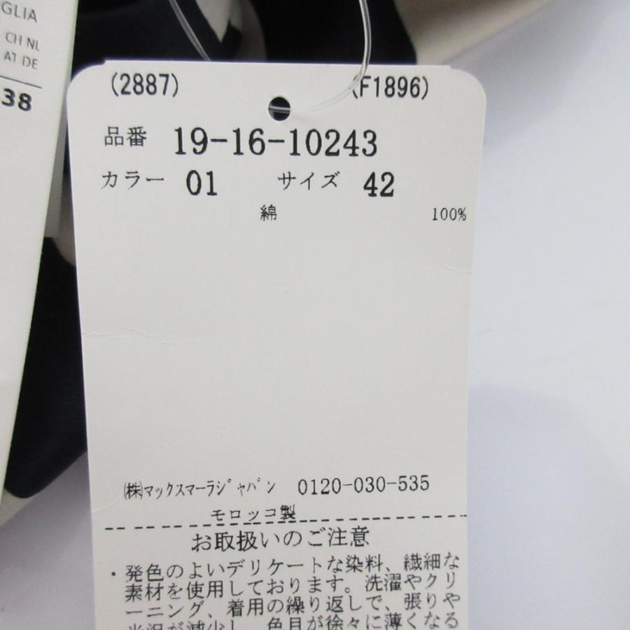 新品同様 24SS S MAX MARA エスマックスマーラ HAWAY ボーダー バック  