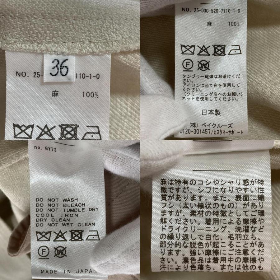Deuxieme Classe（ドゥーズィエムクラス） 未使用 25SS MUSE de 