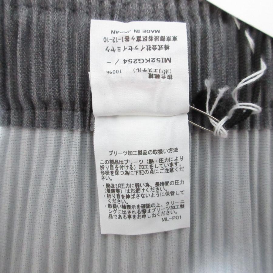 me ISSEY MIYAKE 未使用 25SS イッセイミヤケ ミー MIX FINE KNIT