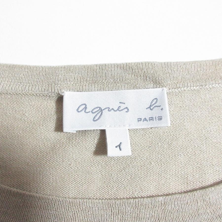agnes b.（アニエスベー） 美品 シルクリネン ニット カットソー 