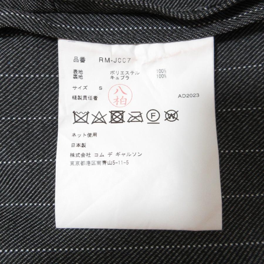 美品 24SS COMME des GARCONS コムコム コムデギャルソン 背抜き