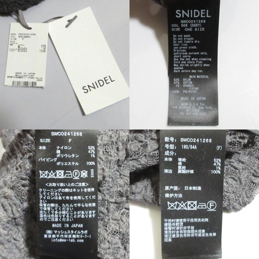 SNIDEL（スナイデル） 未使用 24SS SNIDEL バックオープンリボンレース