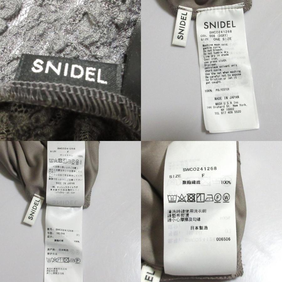 SNIDEL（スナイデル） 未使用 24SS SNIDEL バックオープンリボンレース