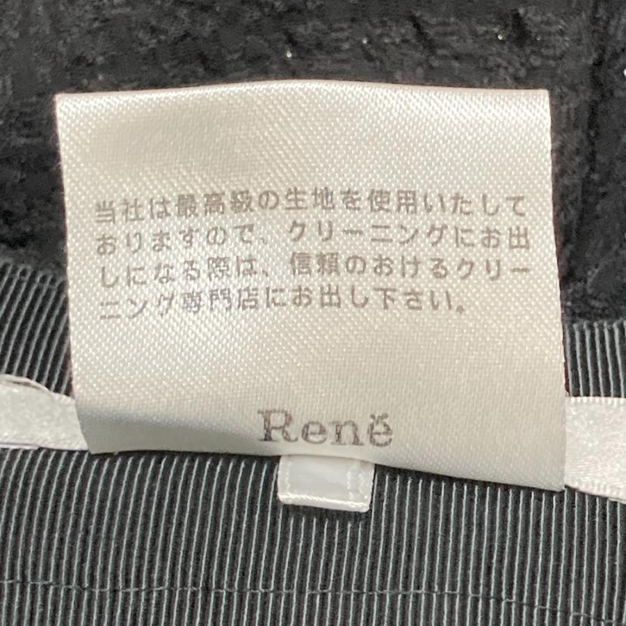 Rene（ルネ） 美品 シアー ギャザーロングスカート 6224070 サイズ38