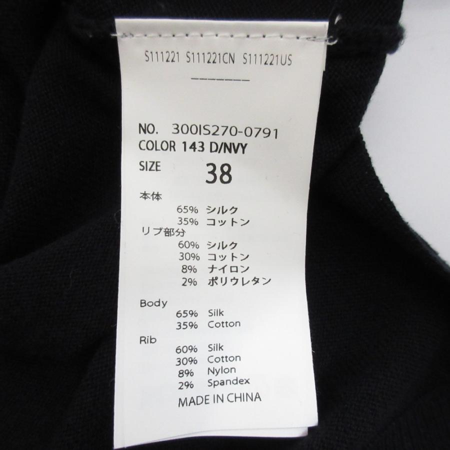 ENFOLD（エンフォルド） 美品 25SS ENFOLD CYCLE PULLOVER ニット