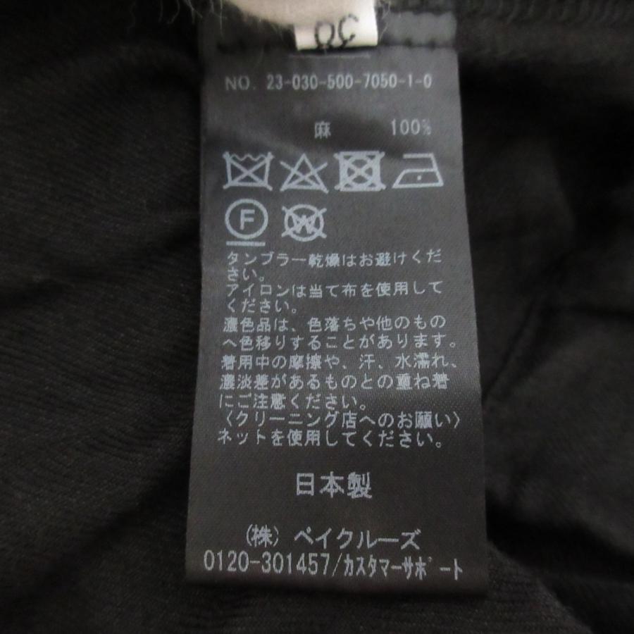 Deuxieme Classe（ドゥーズィエムクラス） 良品 23SS DEUXIEME CLASSE