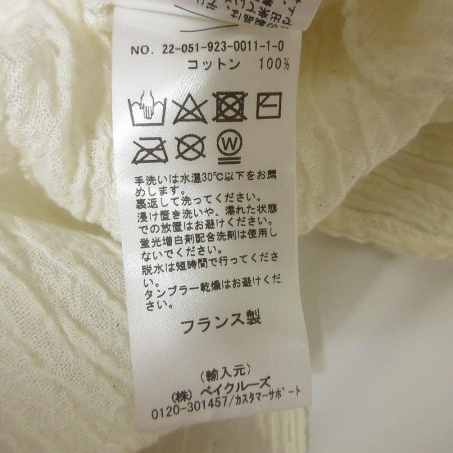LES ATELIERS FRANCAIS DE CONFECTION 美品 22SS LES ATELIERS