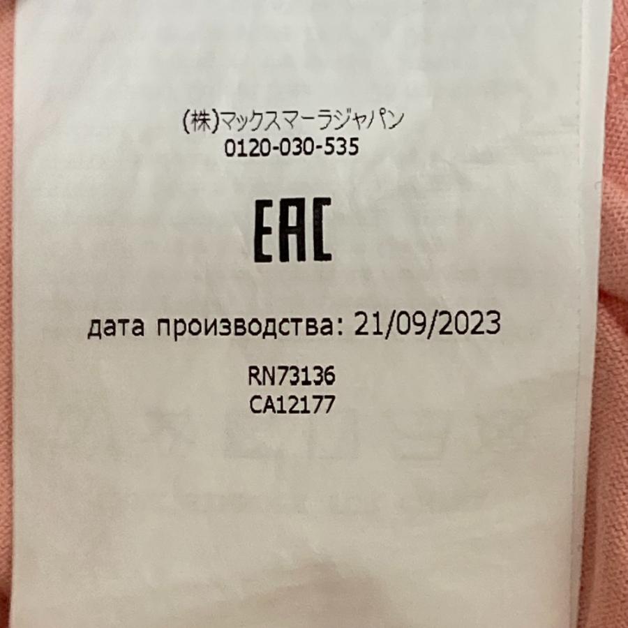 美品 24SS Max Mara WEEKEND マックスマーラ ウィークエンド プリント Tシャツ サイズM ピンク レディース 古着 中古 USED 美品 24SS Max Mara WEEKEND マックスマーラ ウィークエンド プリント
