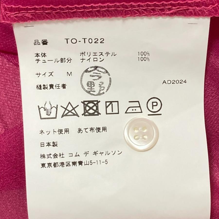 TAO COMME des GARCONS 美品 25SS tao タオ コムデギャルソン チュール