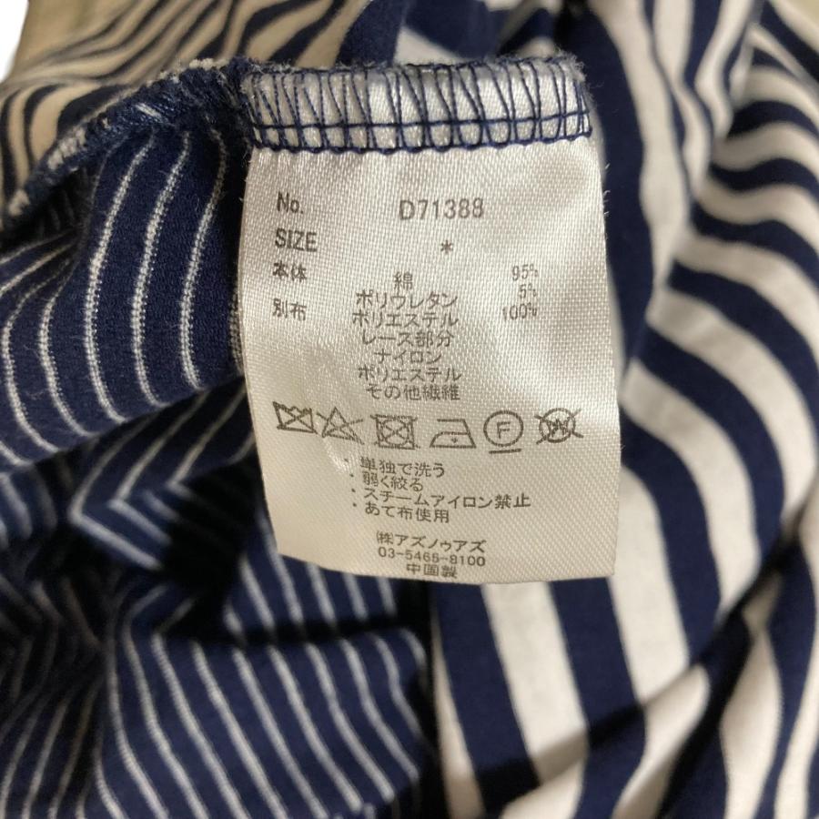 AS KNOW AS（アズノゥアズ） 美品 ドゥバズ ボーダー ワンピース