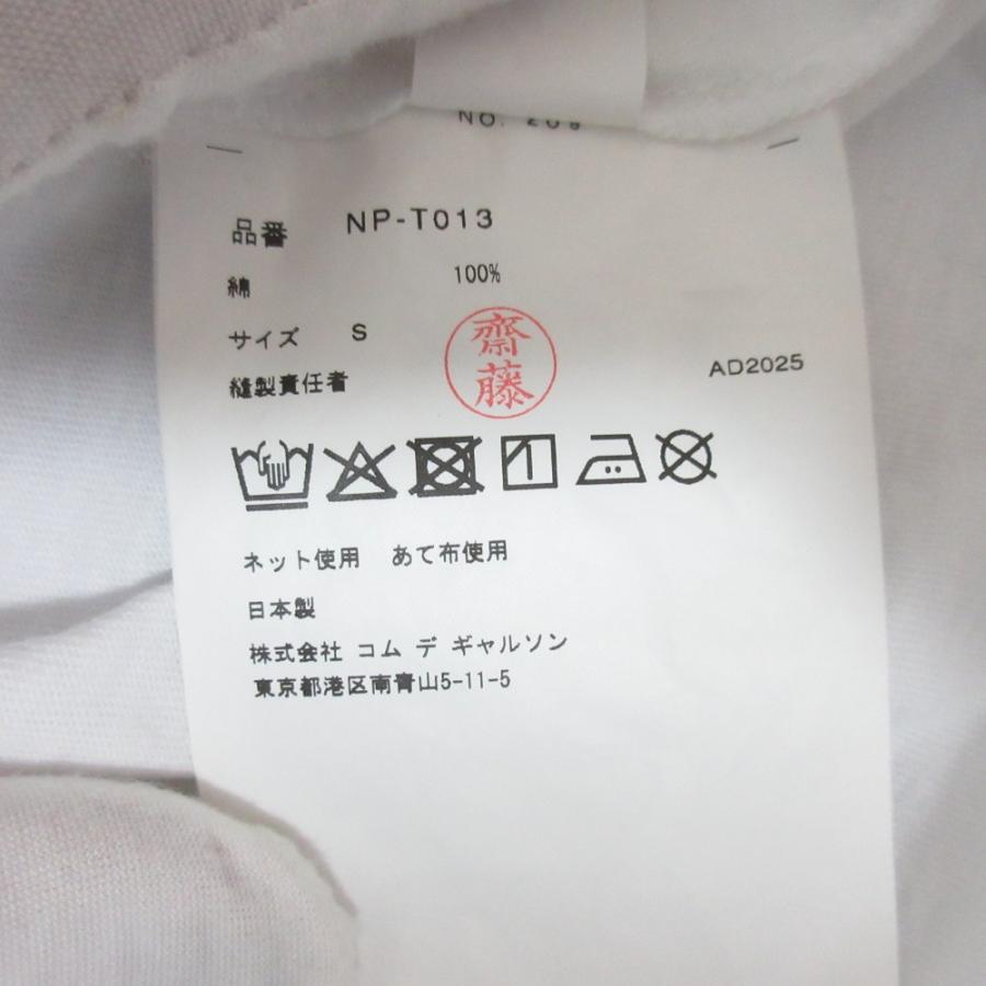 COMME des GARCONS（コムデギャルソン） 美品 AD2025 COMME des