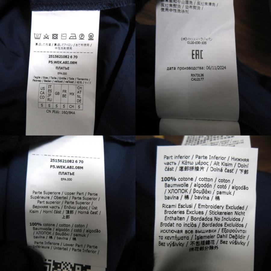 美品 25SS Weekend Max Mara ウィークエンド マックスマーラ ショート  