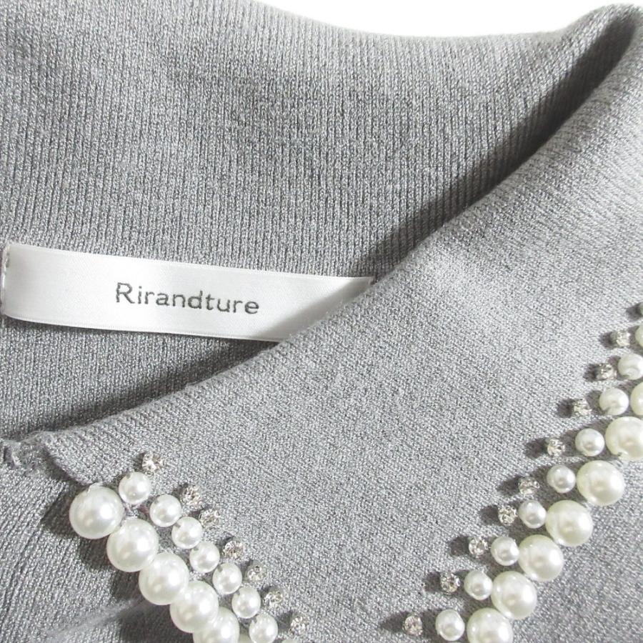 Rirandture（リランドチュール） 美品 25SS Rirandture パールカラー