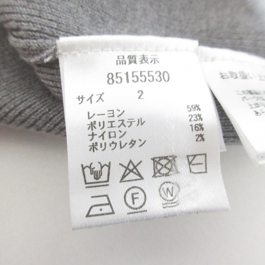 Rirandture（リランドチュール） 美品 25SS Rirandture パールカラー