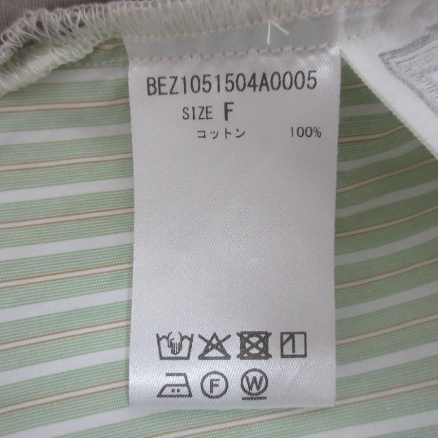 BEARDSLEY（ビアズリー） 美品 25SS BEARDSLEY ストライプコンビ前後 