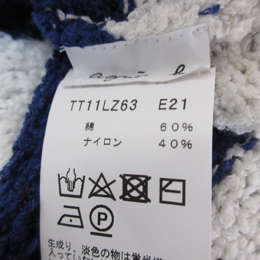 agnes b.（アニエスベー） 美品 agns b. ボーダー ニット カーディガン