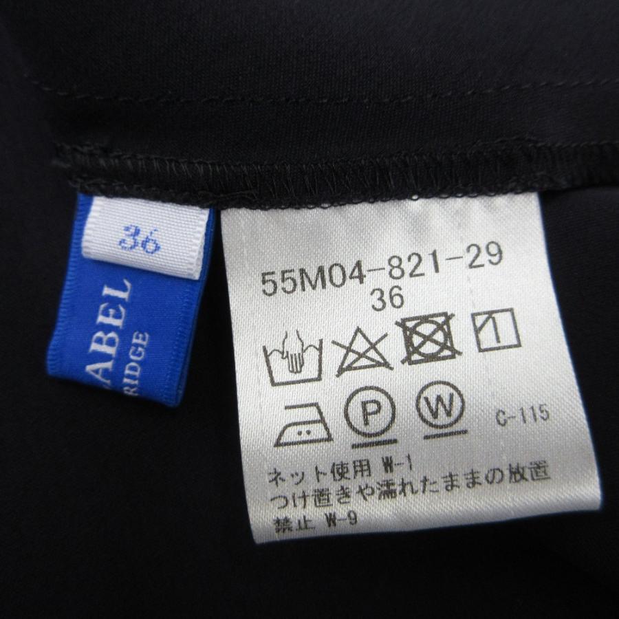 BLUE LABEL CRESTBRIDGE（ブルーレーベルクレストブリッジ） 美品 
