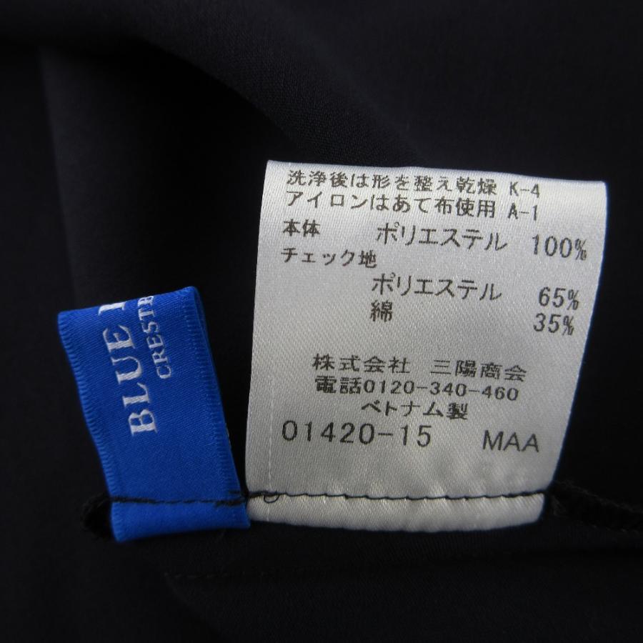 BLUE LABEL CRESTBRIDGE（ブルーレーベルクレストブリッジ） 美品 