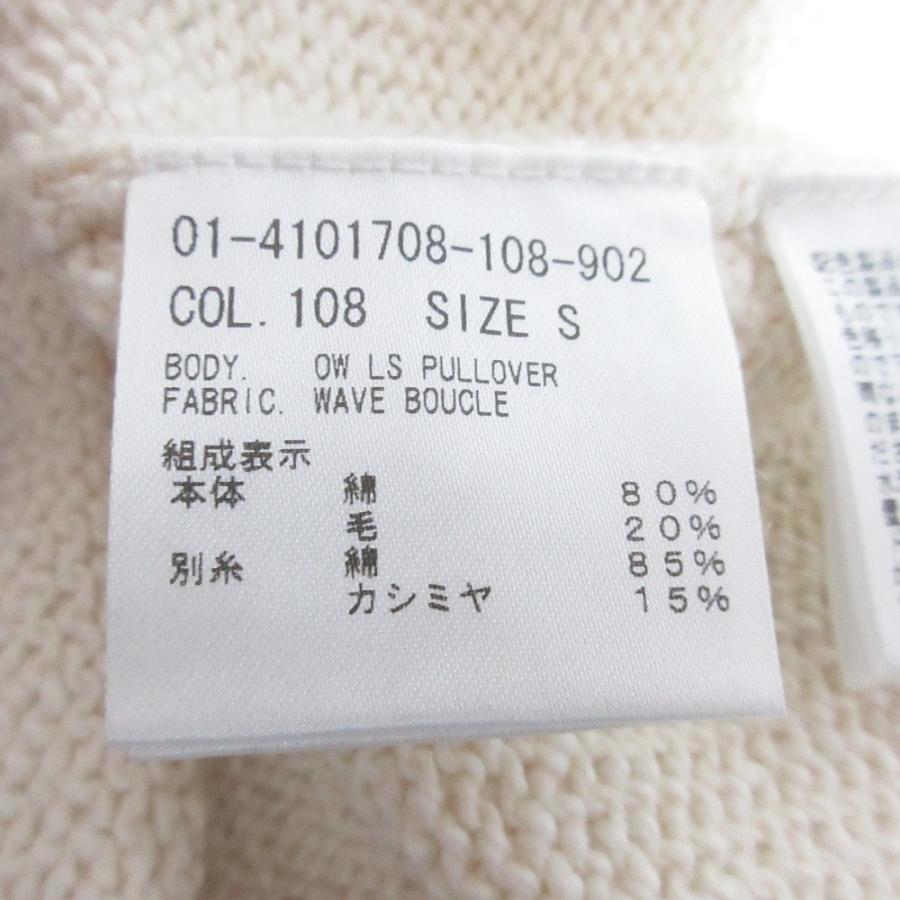 セオリー 24SS WAVE BOUCLE OW LS PULLOVER ニット セオリー Theory ニット WAVE BOUCLE OW LS PULLOVE （オフホワイト