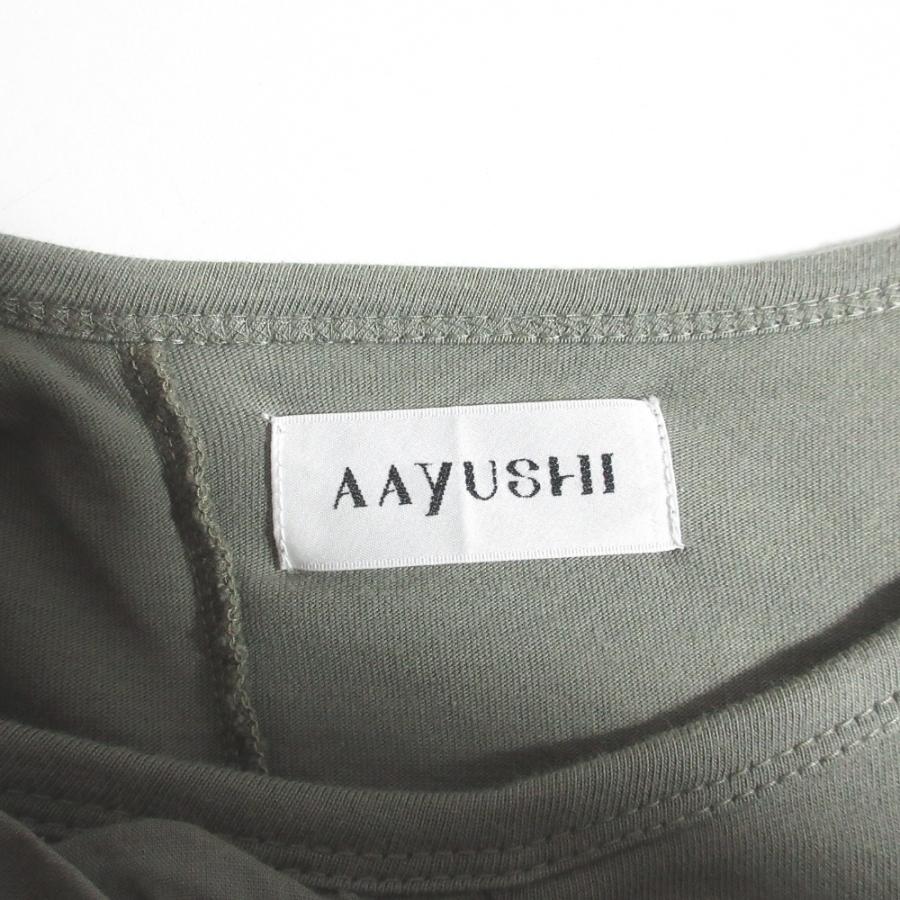 美品 AAYUSHI アユーシ アシンメトリー ボリュームショルダー フリル