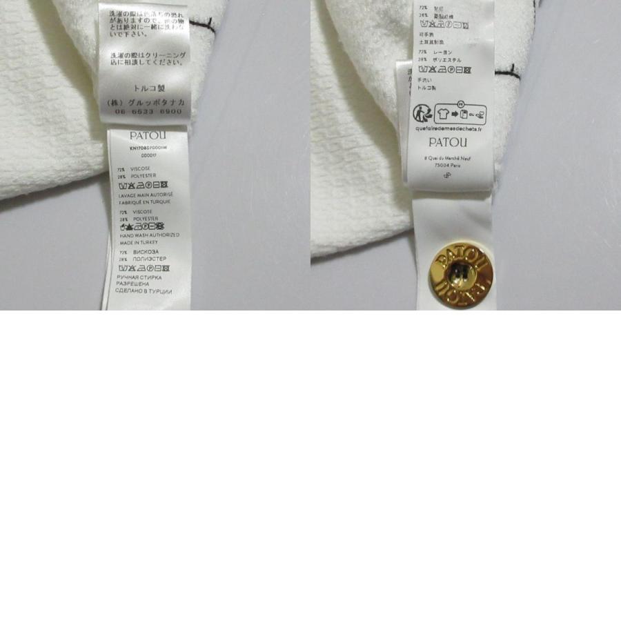 PATOU（パトゥ） 美品 24SS Patou 3Dニット ボタンジャケット サイズS 