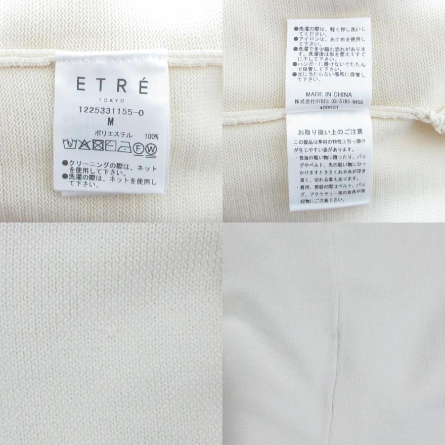 ETRE TOKYO（エトレトウキョウ） 良品 25SS ETRE TOKYO フロントボタン 