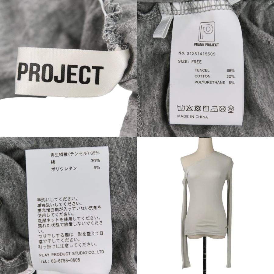 PRANK PROJECT（プランクプロジェクト） 美品 ワンショルダー