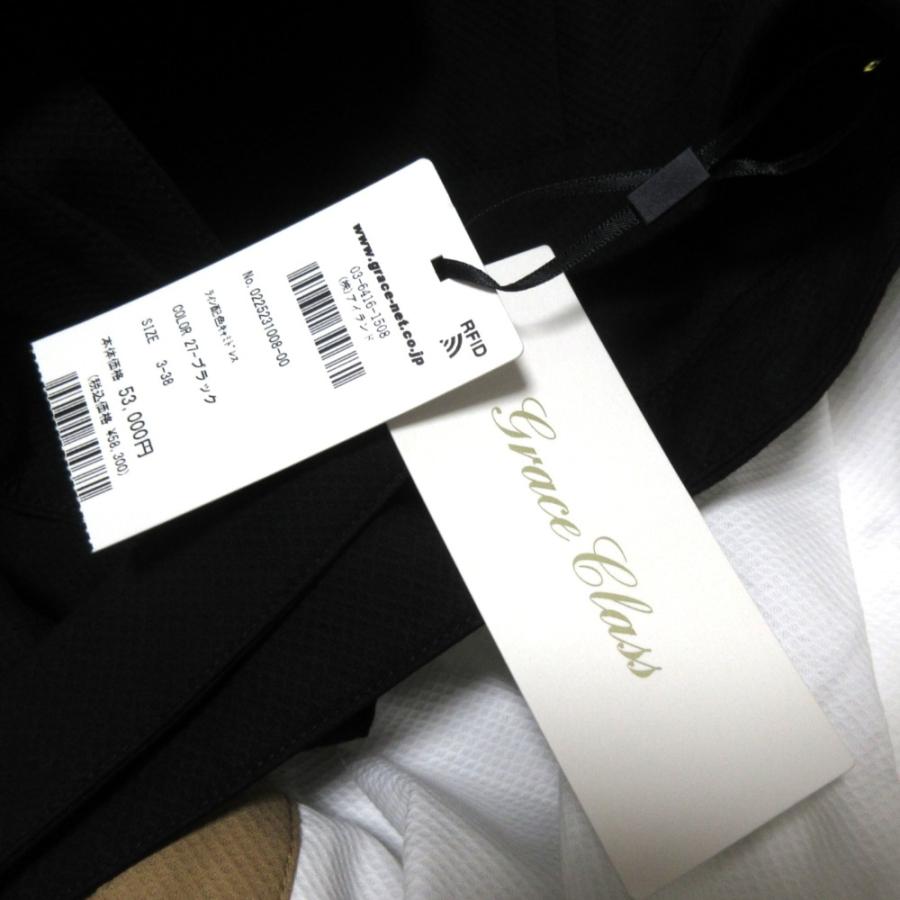 GRACE CLASS 未使用 25SS GRACE CLASS グレースクラス ライン配色 
